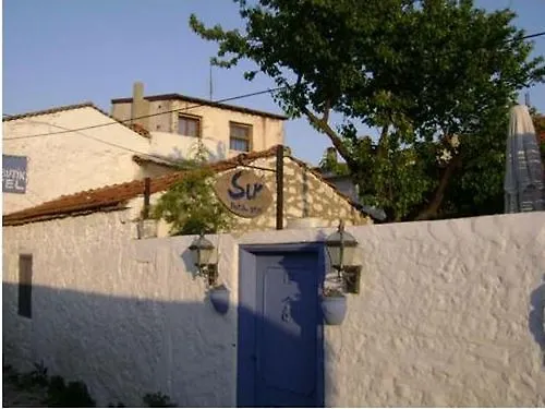 Alacati Sir Hotel 3*,  Turkije